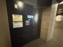 【東京都/調布市国領町】アトラス国領サウスタワー H棟 宅配BOX