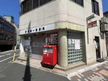 【東京都/豊島区西巣鴨】藤和シティホームズ西巣鴨 西巣鴨一郵便局（現地より約450m）