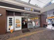 【東京都/中野区上鷺宮】ライフヴィラ上鷺宮 ドトールコーヒーショップ 富士見台（現地より約150m）