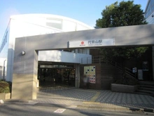 【東京都/渋谷区恵比寿南】オーベル代官山DE 東急東横線「代官山」駅（現地より約350m）