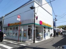 【神奈川県/横浜市港北区篠原東】クオス妙蓮寺I フィットケアエキスプレス妙蓮寺店（現地より約900m）