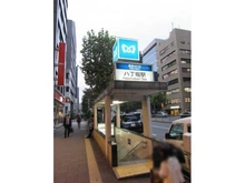 【東京都/中央区湊】アスコットパーク東京八丁堀 日比谷線八丁堀駅（現地より約398m）