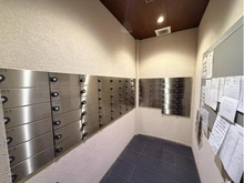 【東京都/府中市宮西町】アトラスタワー府中 メールBOX