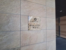 【東京都/目黒区上目黒】ザ・パークハウス諏訪山 マンション表札