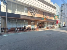 【東京都/目黒区上目黒】ザ・パークハウス諏訪山 ライフ　中目黒店（現地より約350m）