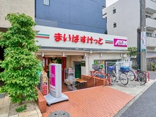 【東京都/目黒区碑文谷】ジオ碑文谷一丁目 まいばすけっと 碑文谷１丁目（現地より約170m）