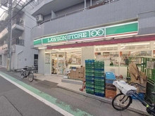 【東京都/品川区小山】ベルシャンブル小山 ローソンストア100 品川小山店（現地より約50m）