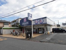 【神奈川県/藤沢市辻堂西海岸】グランシティ湘南海岸II クリエイトエス・ディー辻堂東海岸店（現地より約750m）
