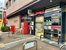 【東京都/世田谷区等々力】プラウド等々力 玉川郵便局（現地より約650m）