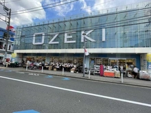 【東京都/世田谷区等々力】プラウド等々力 オオゼキ尾山台店（現地より約950m）