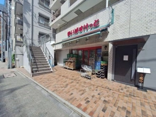 【東京都/港区浜松町】スカイコート浜松町壱番館 まいばすけっと 浜松町１丁目店（現地より約70m）