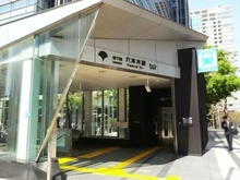【東京都/港区赤坂】インペリアル赤坂フォーラム メトロ日比谷線・都営大江戸線「六本木」駅（現地より約950m）