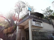 【東京都/港区赤坂】インペリアル赤坂フォーラム 東京メトロ千代田線「乃木坂」駅（現地より約690m）