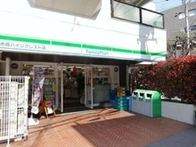 【東京都/港区赤坂】インペリアル赤坂フォーラム ファミリーマート 赤坂パインクレスト店（現地より約50m）