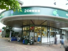 【東京都/港区赤坂】インペリアル赤坂フォーラム マルエツプチ 赤坂店（現地より約850m）