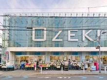 【東京都/世田谷区等々力】タウンシップ尾山台 オオゼキ 尾山台支店（現地より約200m）