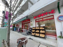【東京都/世田谷区等々力】タウンシップ尾山台 まいばすけっと 尾山台駅前通り店（現地より約480m）
