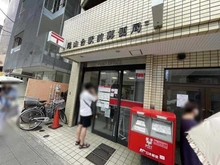 【東京都/世田谷区等々力】タウンシップ尾山台 尾山台駅前郵便局（現地より約160m）