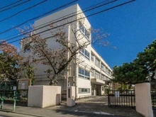 【東京都/世田谷区等々力】タウンシップ尾山台 世田谷区立尾山台中学校（現地より約460m）