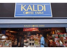 【東京都/杉並区高井戸東】ヴィークコート浜田山 カルディコーヒーファーム浜田山店（現地より約840m）
