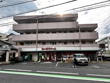 【神奈川県/横浜市旭区中白根】ナイスサンソレイユ横濱鶴ヶ峰  まいばすけっと千丸台団地前店（現地より約450m）
