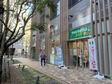 【東京都/港区浜松町】スカイコート浜松町壱番館  マルエツプチ浜松町一丁目店（現地より約190m）