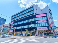 【東京都/大田区田園調布本町】CONOIE田園調布本町 東急ストア雪が谷店（現地より約700m）