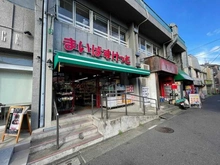 【東京都/大田区田園調布本町】CONOIE田園調布本町 まいばすけっと沼部駅前店（現地より約600m）