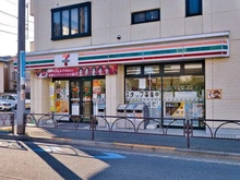 【東京都/世田谷区等々力】ヒルズ自由が丘クレアリベール セブン-イレブン 世田谷等々力５丁目店（現地より約290m）：
