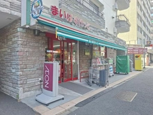 【東京都/中野区本町】中野スカイマンション まいぱすけっと　中野本町3丁目店（現地より約170m）