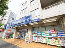 【東京都/世田谷区深沢】クレッセント駒沢公園パークサイド トモズ 駒沢店（現地より約740m）：