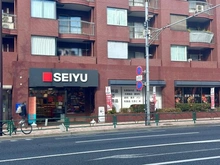 【東京都/世田谷区等々力】等々力ヒルズパティアージュ 西友深沢目黒通り店（現地より約470m）：
