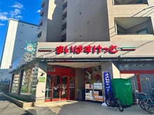 【東京都/世田谷区等々力】等々力ヒルズパティアージュ まいばすけっと等々力6丁目店（現地より約700m）：