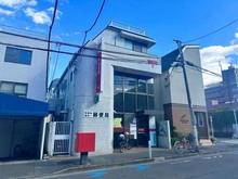 【東京都/世田谷区等々力】等々力ヒルズパティアージュ 世田谷深沢一郵便局（現地より約350m）：