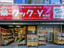 【東京都/新宿区新宿】ビューシティ新宿御苑 クックーY　新宿店（現地より約220m）