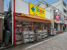 【東京都/文京区関口】江戸川橋センチュリープラザ21 薬局どらっぐぱぱす新江戸川橋店（現地より約170m）