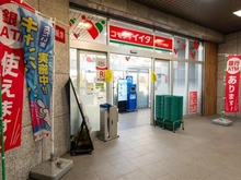 【東京都/文京区関口】江戸川橋センチュリープラザ21 コモディイイダ江戸川橋店（現地より約300m）
