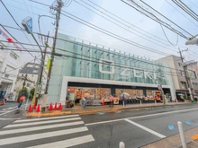 【東京都/世田谷区等々力】等々力ビューハイツ オオゼキ　尾山台店（現地より約600m）：