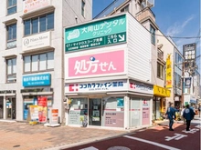 【東京都/目黒区大岡山】シーアイマンション大岡山 ココカラファイン薬局 大岡山駅前店（現地より約470m）