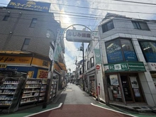 【東京都/中野区上鷺宮】ライフヴィラ上鷺宮 ふじみ銀座　商店街（現地より約160m）：