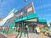 【東京都/世田谷区等々力】シティハウス自由が丘レジデンス 紀ノ国屋 等々力店（現地より約140m）