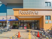 【東京都/大田区石川町】東急ドエル・アルス石川台B棟 フードスタイル 石川台店（現地より約300m）