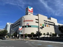 【東京都/大田区大森北】ウェリスシティ大森タワー イトーヨーカドー　大森店（現地より約700m）