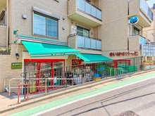 【東京都/渋谷区上原】アトラス代々木上原 まいばすけっと 駒場東大前駅前店（現地より約800m）