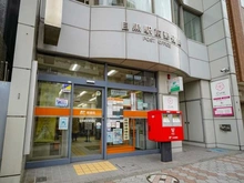 【東京都/目黒区目黒】ディアナコート目黒 目黒駅前郵便局（現地より約750m）：