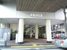 【東京都/目黒区大岡山】プラウド都立大学 東急東横線「都立大学」駅（現地より約797m）