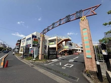 【東京都/足立区梅田】オーベル梅島グレースガーデン ショッピングタウン カリブ梅島（現地より約40m）