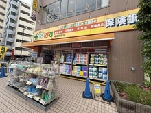 【東京都/足立区梅田】オーベル梅島グレースガーデン どらっぐぱぱす 梅島駅前店（現地より約600m）