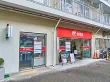 【東京都/杉並区方南】プラウド杉並方南町  杉並方南二郵便局（現地より約500m）