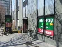 【東京都/新宿区西新宿】シティタワー新宿新都心 マルエツプチ　西新宿六丁目店（現地より約320m）